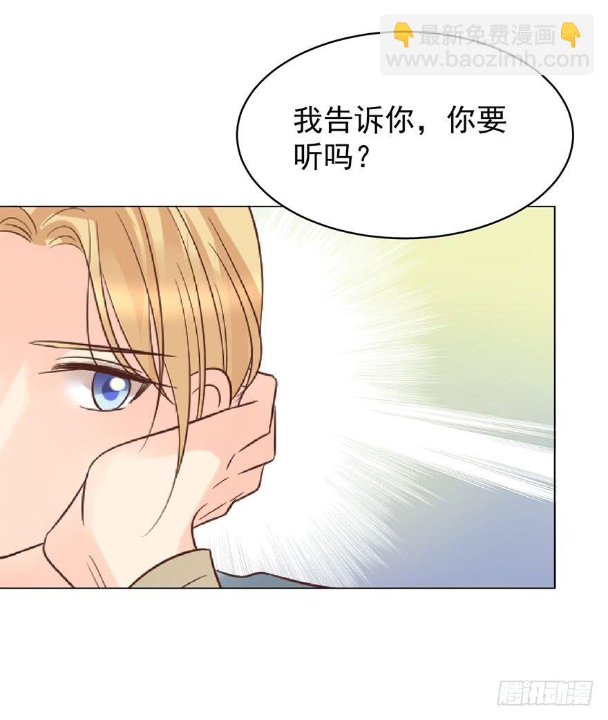 还是在意-第187话