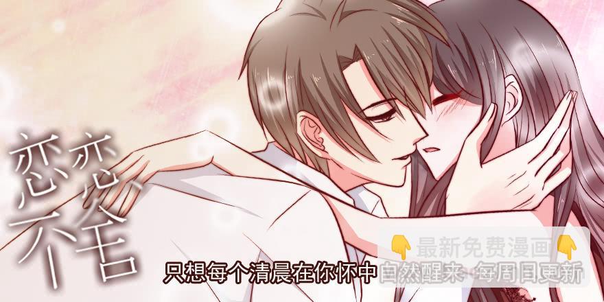 还是在意-第187话