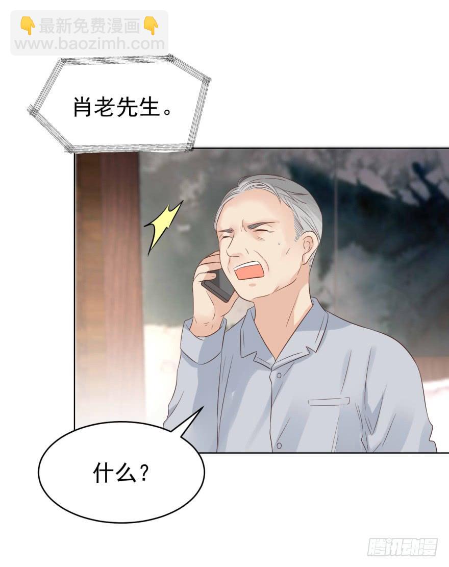还是在意-第187话