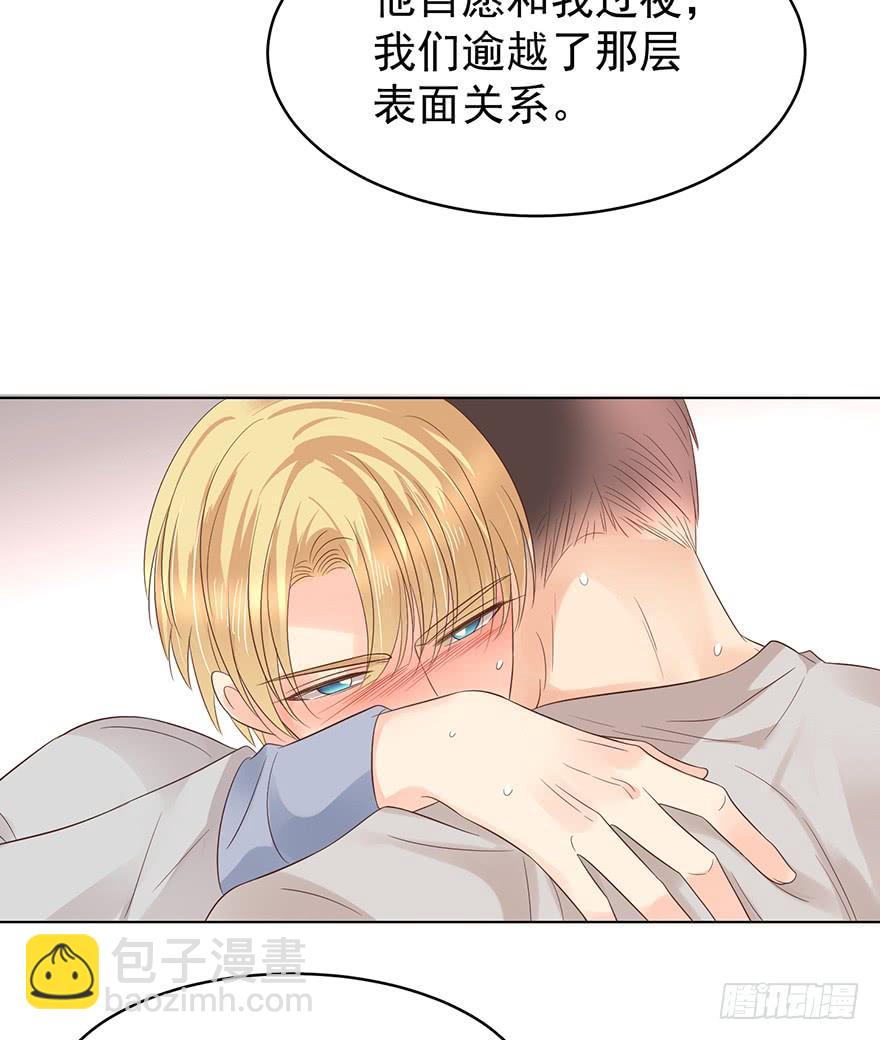 像一个陷阱-第189话