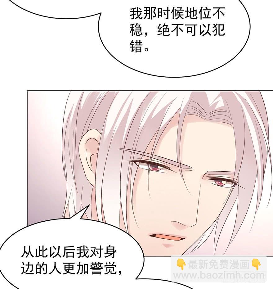 像一个陷阱-第189话