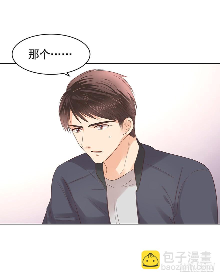 像一个陷阱-第189话