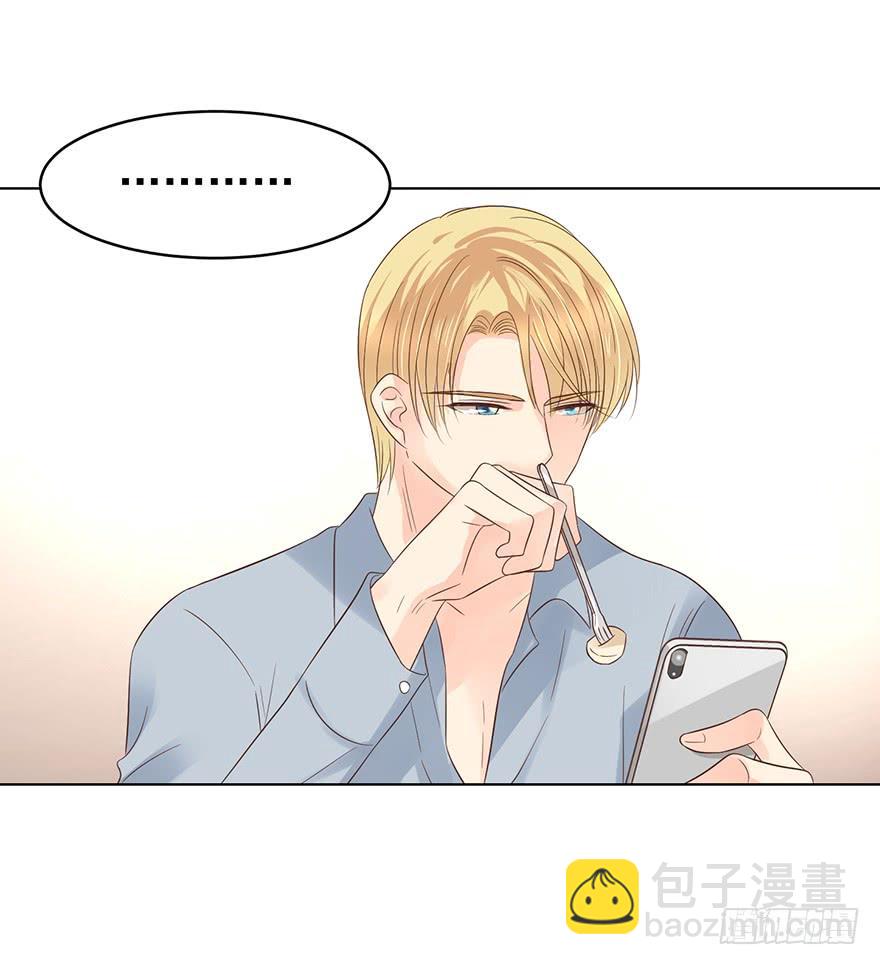 像一个陷阱-第189话