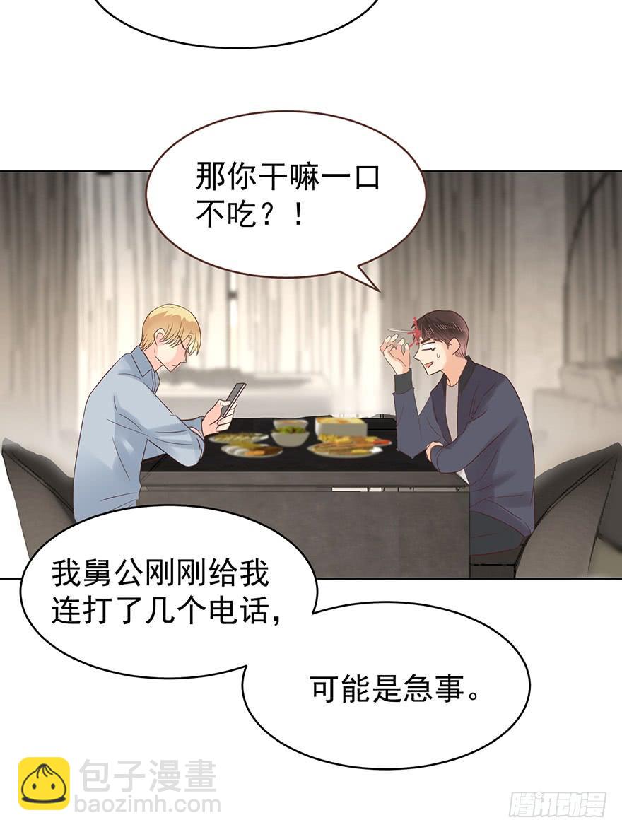 像一个陷阱-第189话
