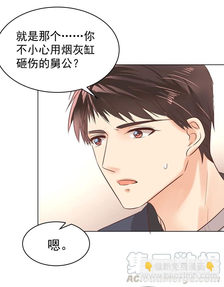 像一个陷阱-第189话