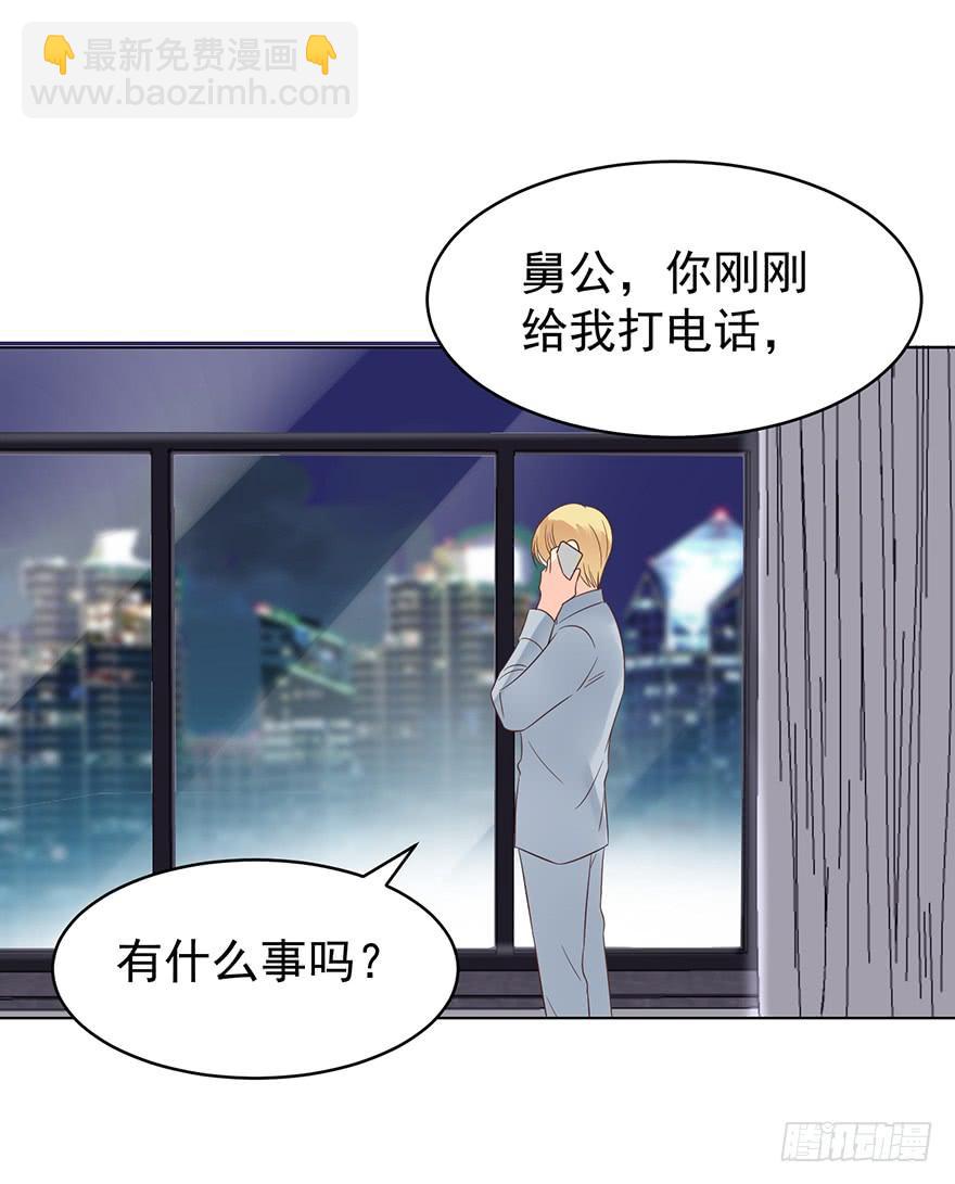 像一个陷阱-第189话