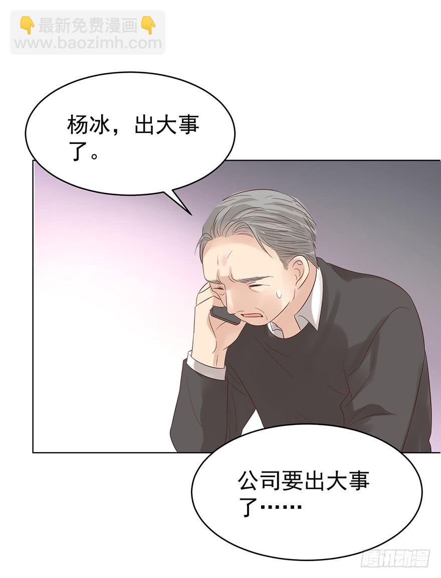 像一个陷阱-第189话
