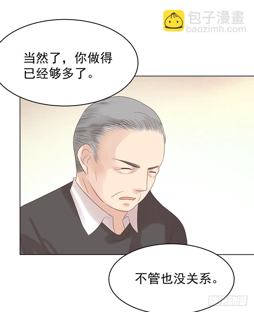 执着无用（上）-第191话