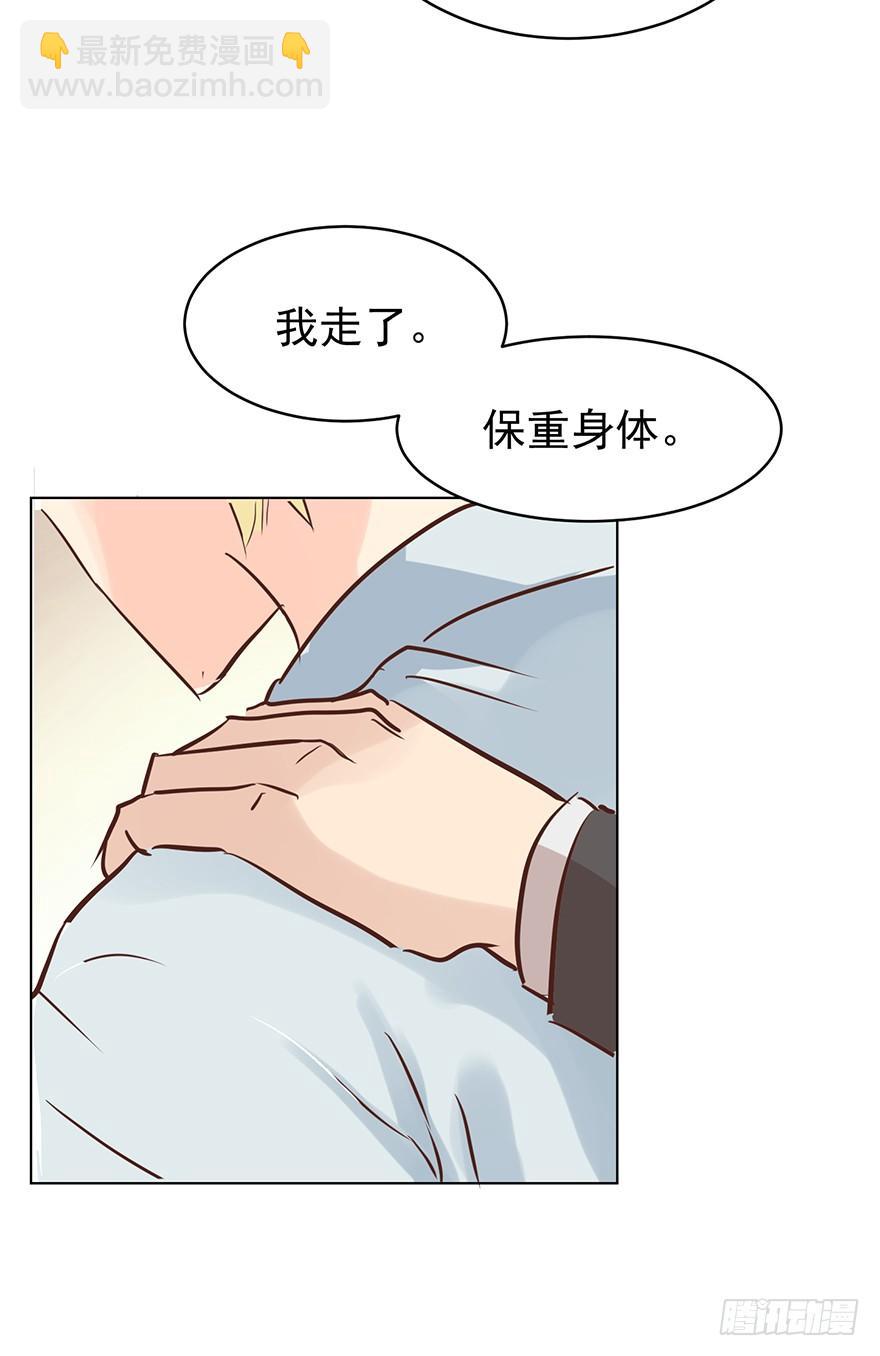 执着无用（上）-第191话