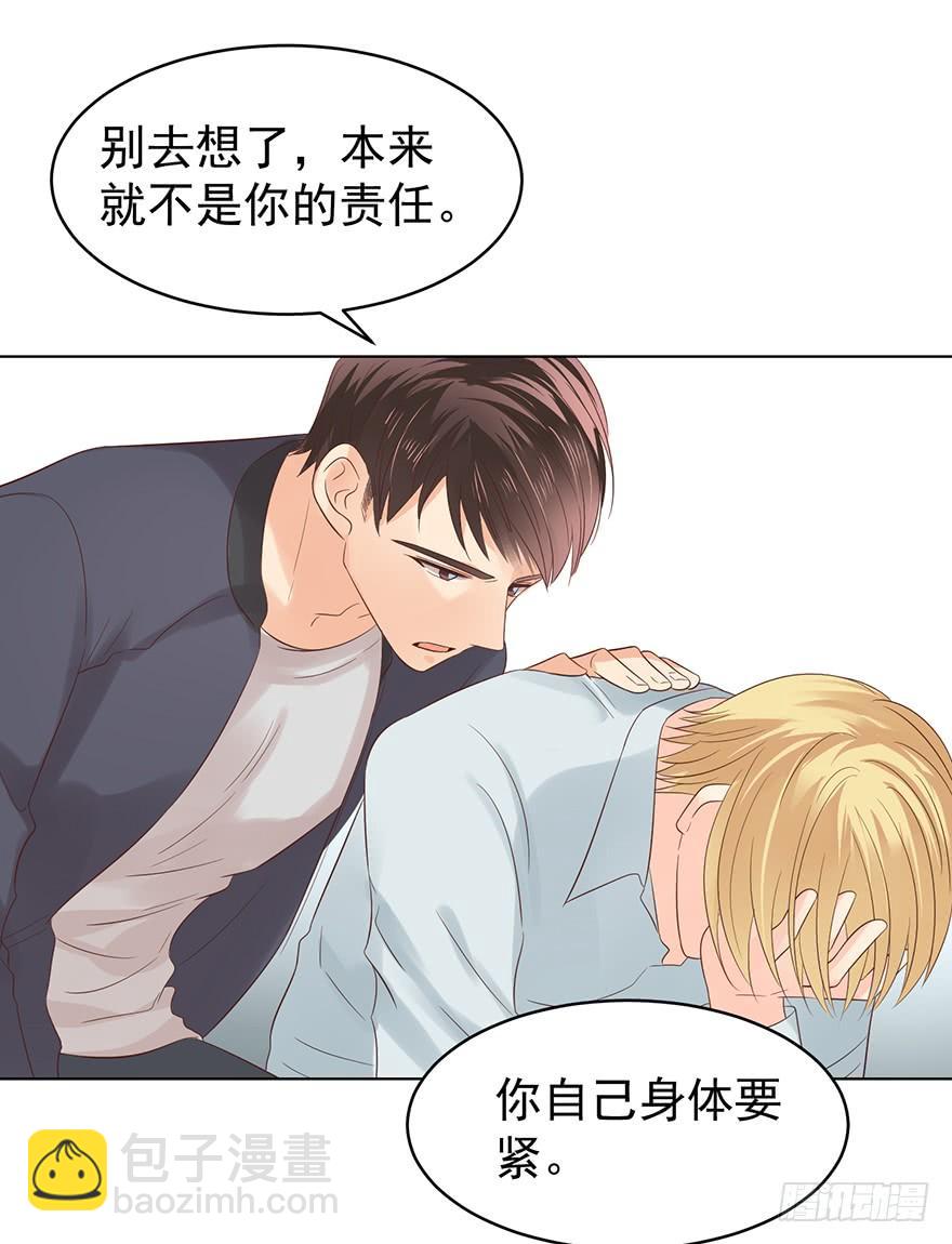 执着无用（上）-第191话
