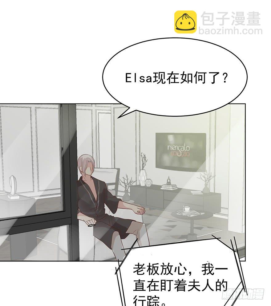 执着无用（上）-第191话