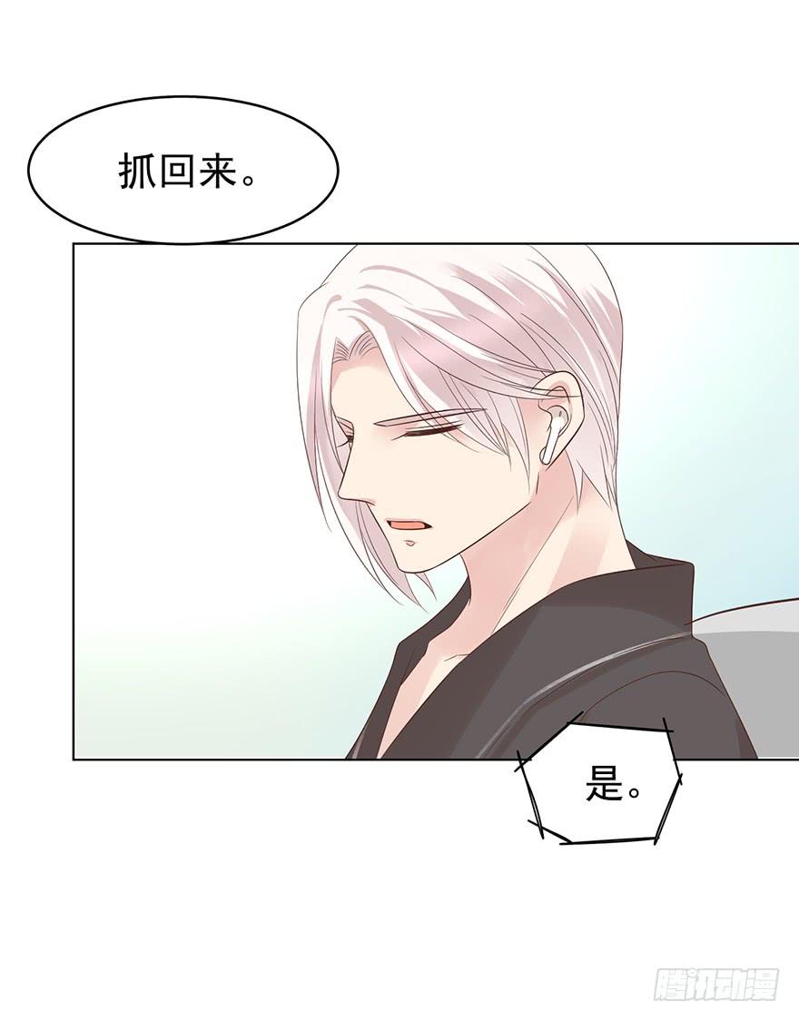 执着无用（上）-第191话