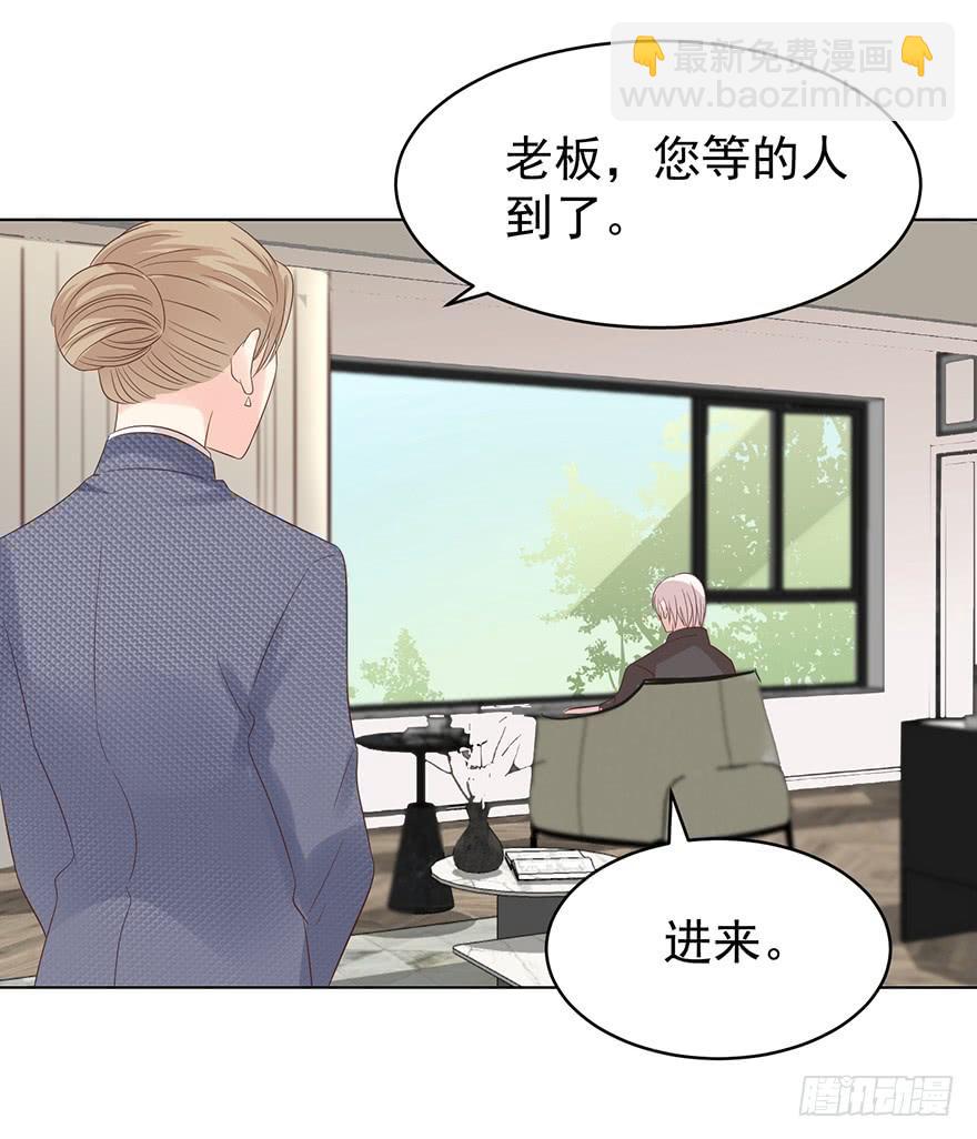 执着无用（上）-第191话