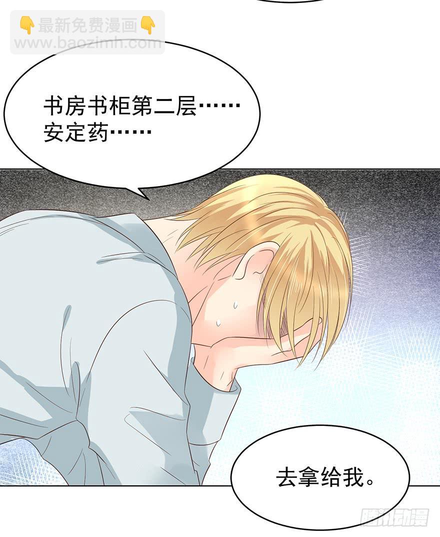 执着无用（上）-第191话
