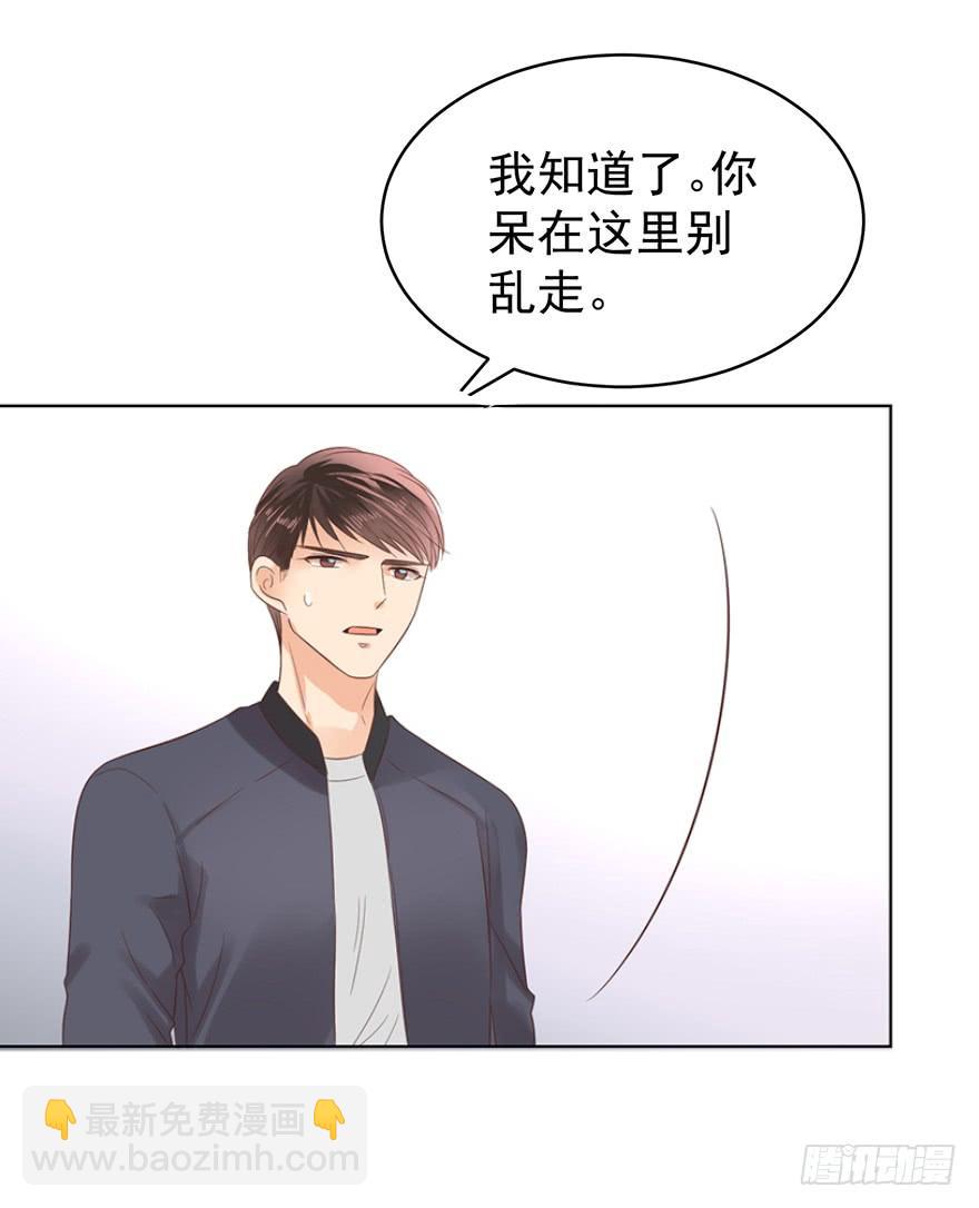 执着无用（上）-第191话