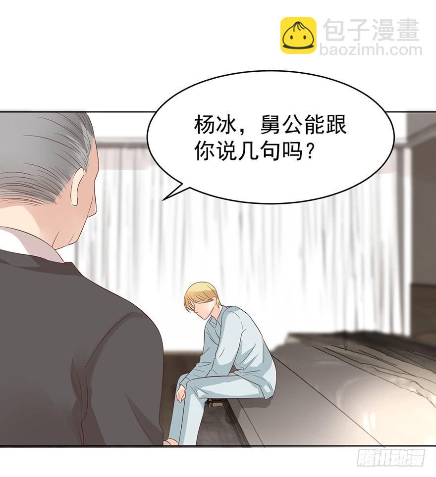 执着无用（上）-第191话