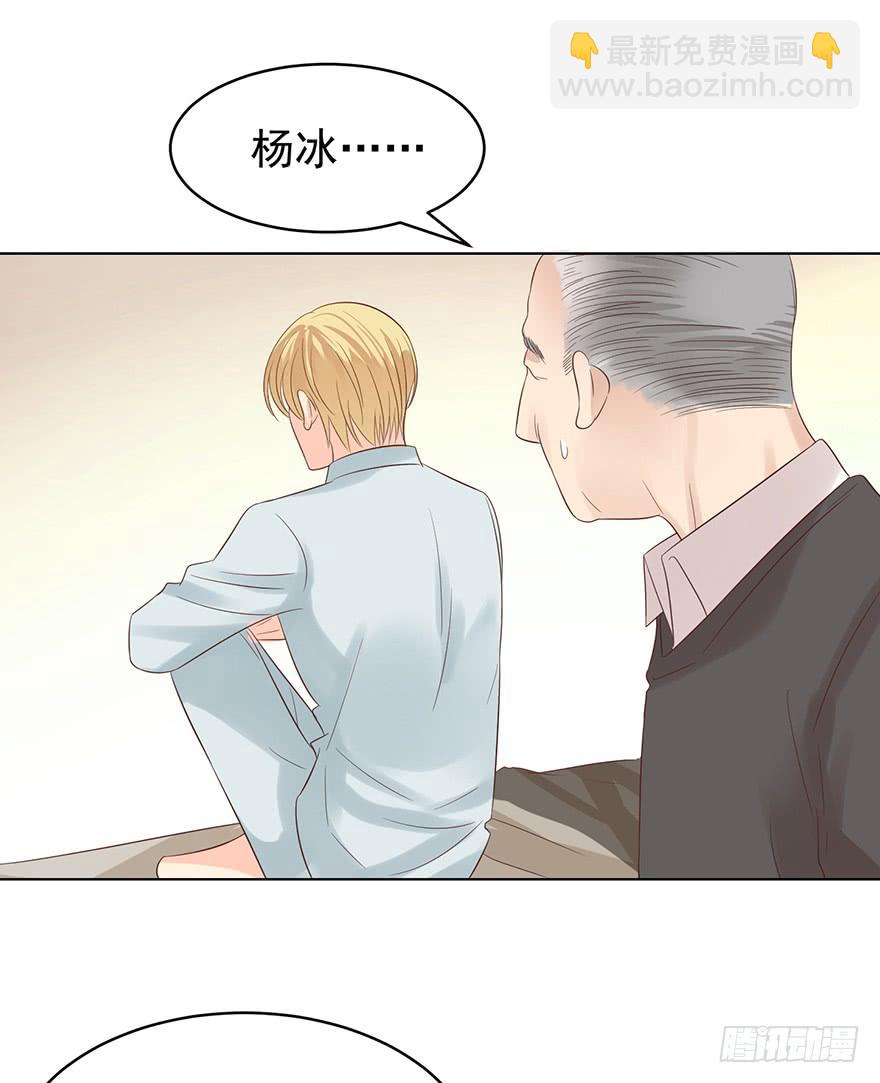 执着无用（上）-第191话