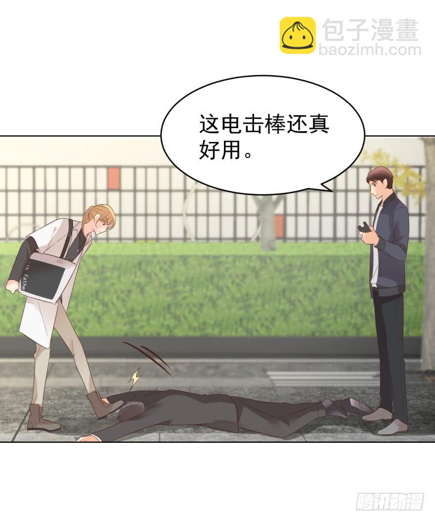 执着无用（下）-第193话