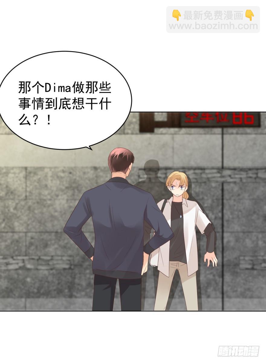执着无用（下）-第193话