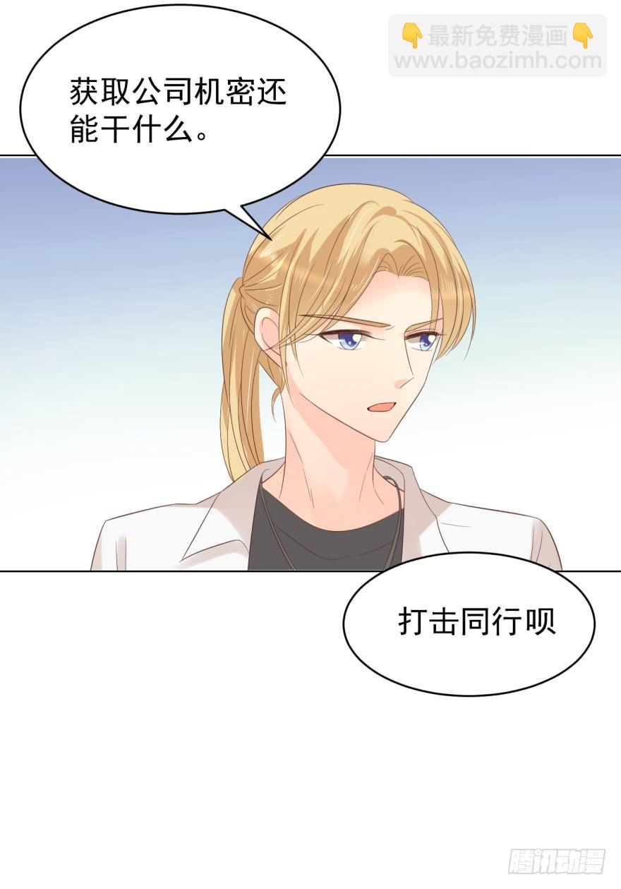 执着无用（下）-第193话