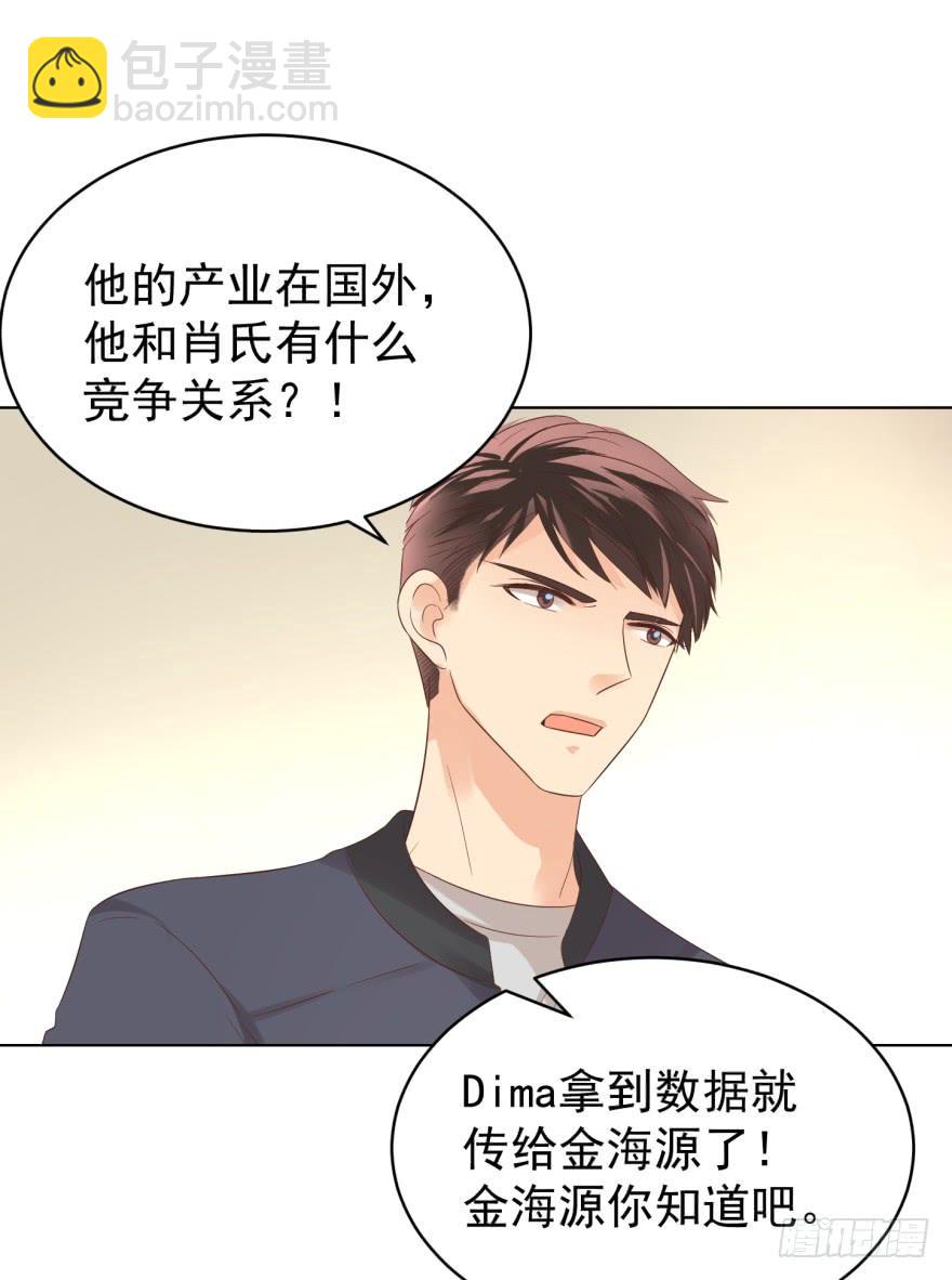 执着无用（下）-第193话
