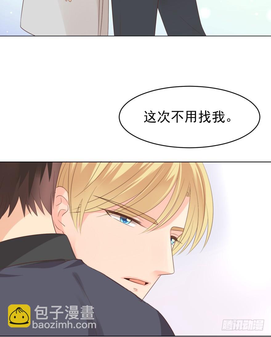 执着无用（下）-第193话