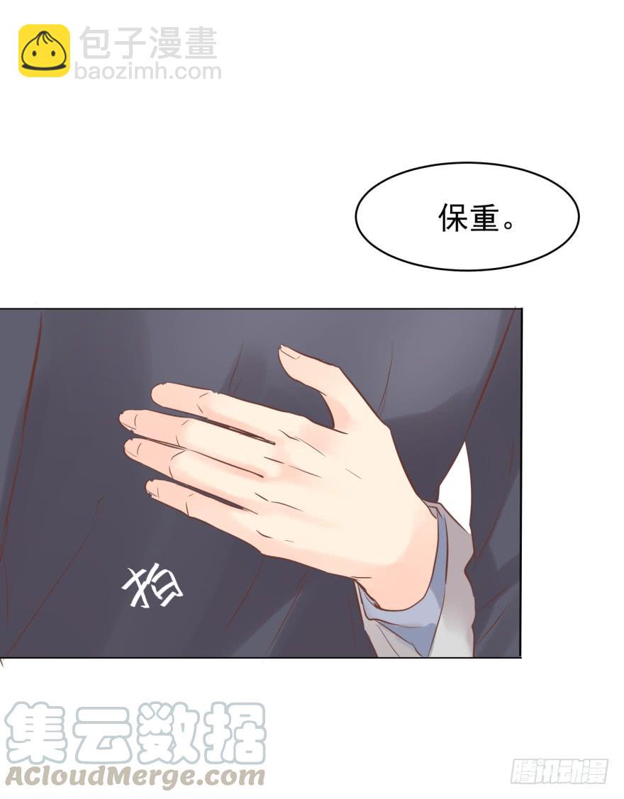 执着无用（下）-第193话