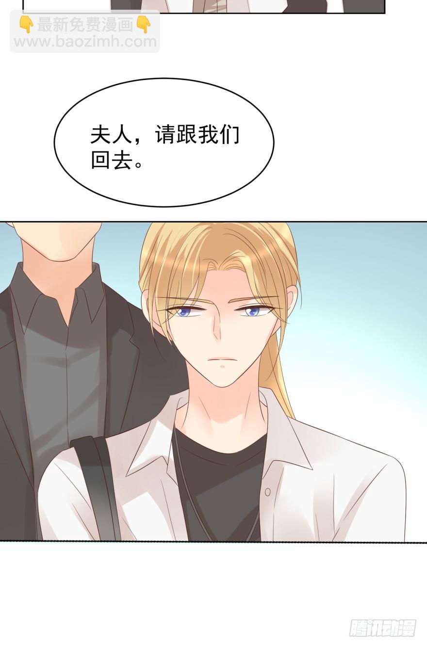 执着无用（下）-第193话
