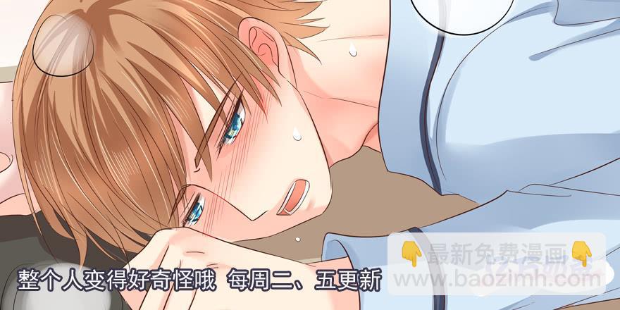 执着无用（下）-第193话