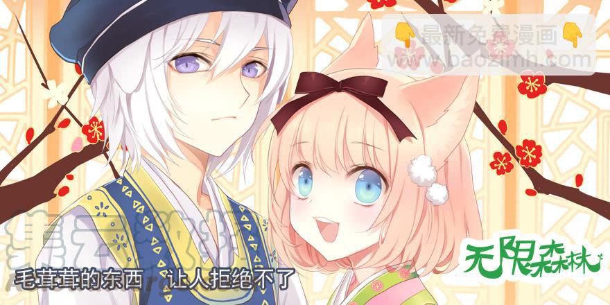 执着无用（下）-第193话