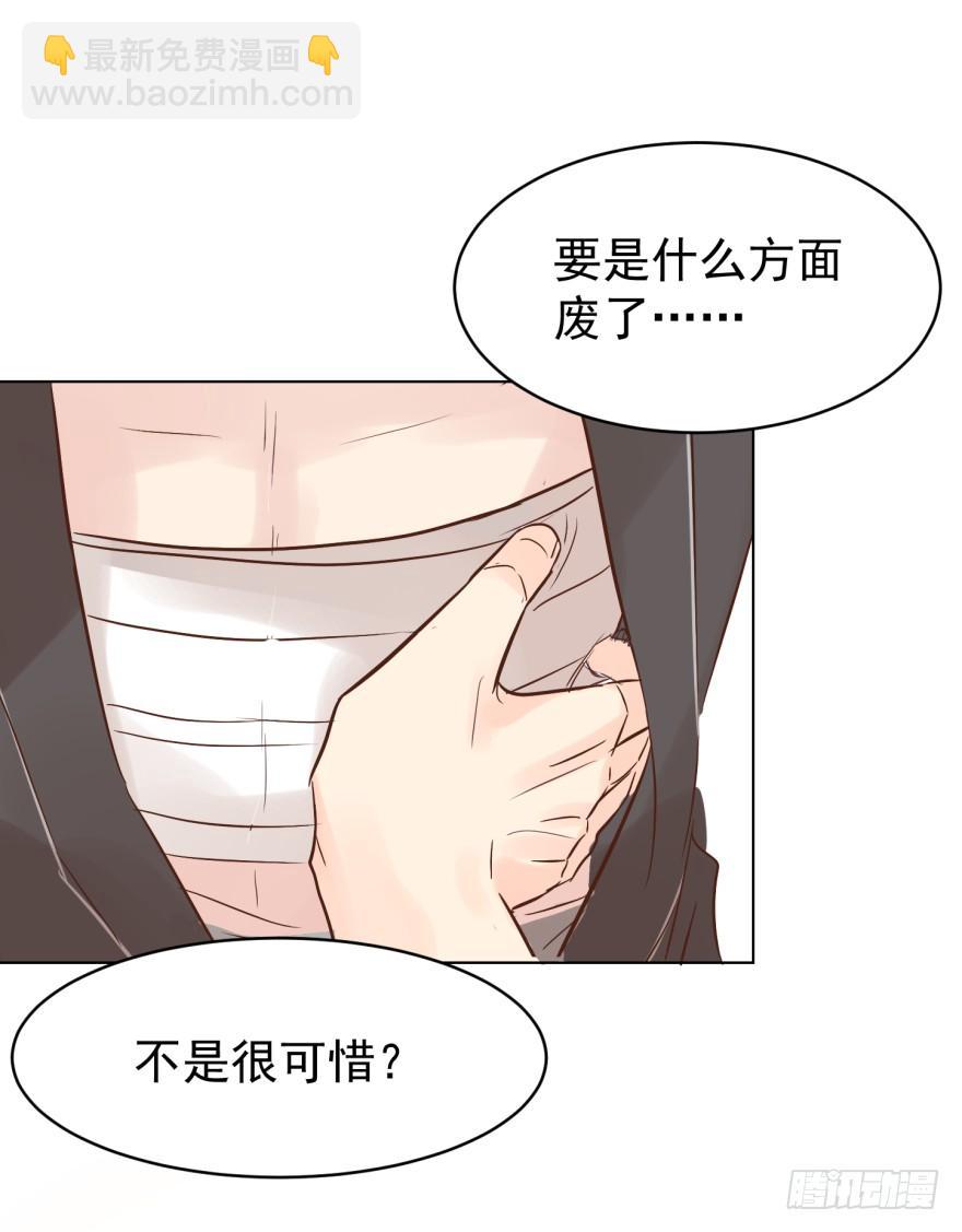 执着无用（下）-第193话