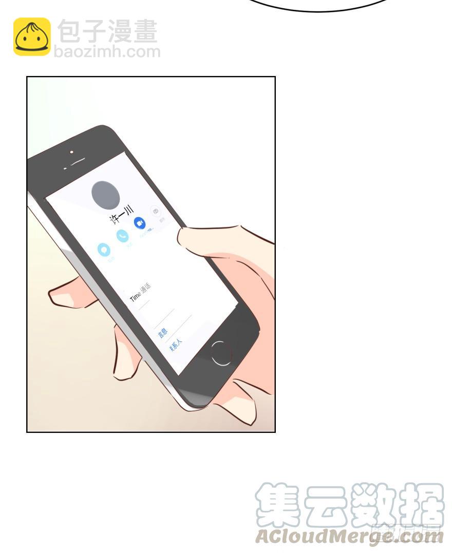 真的要归隐吗-第195话