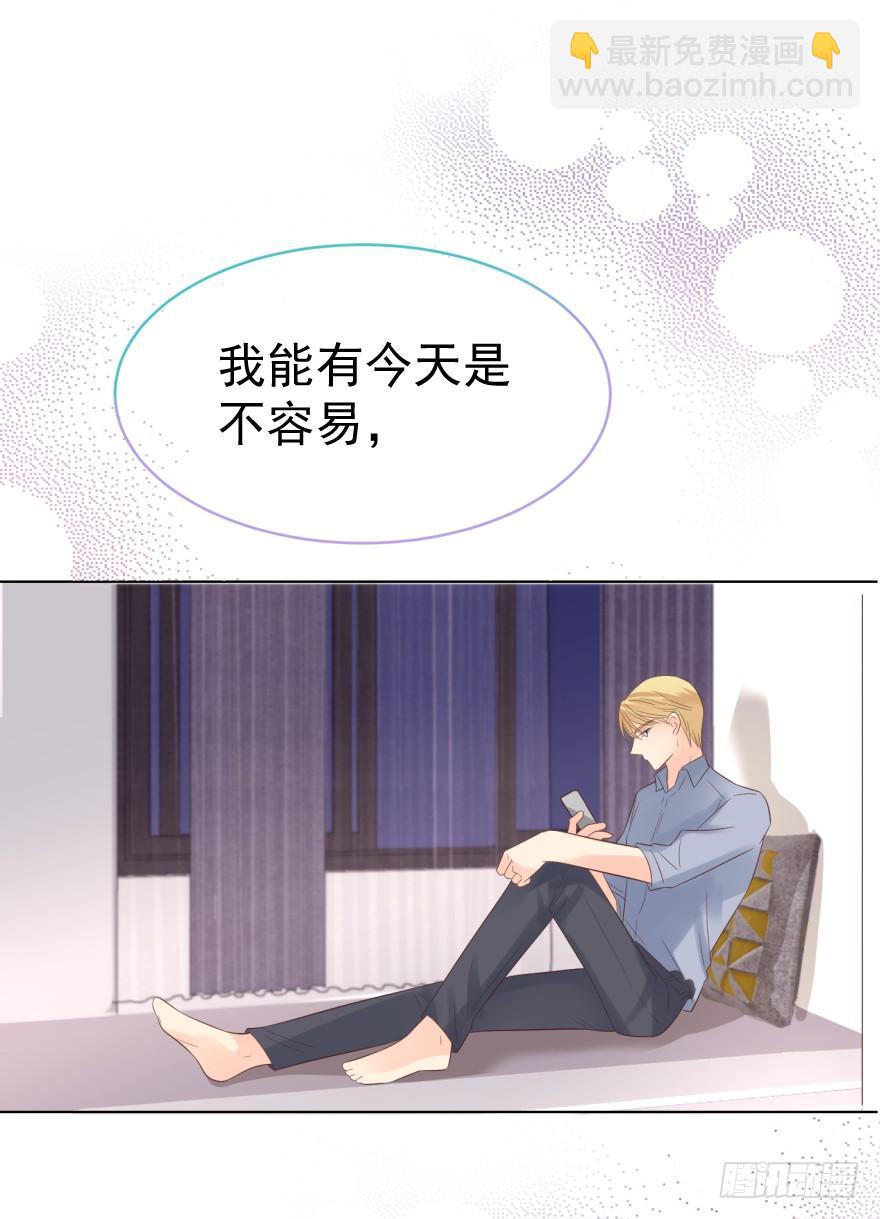真的要归隐吗-第195话