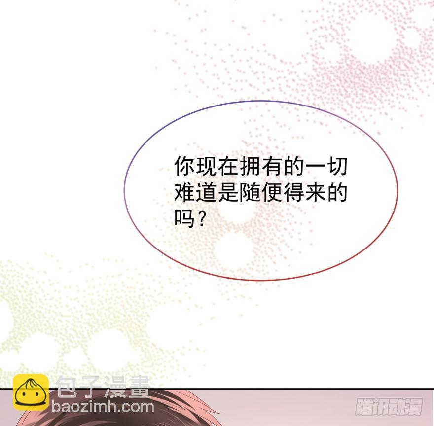 真的要归隐吗-第195话