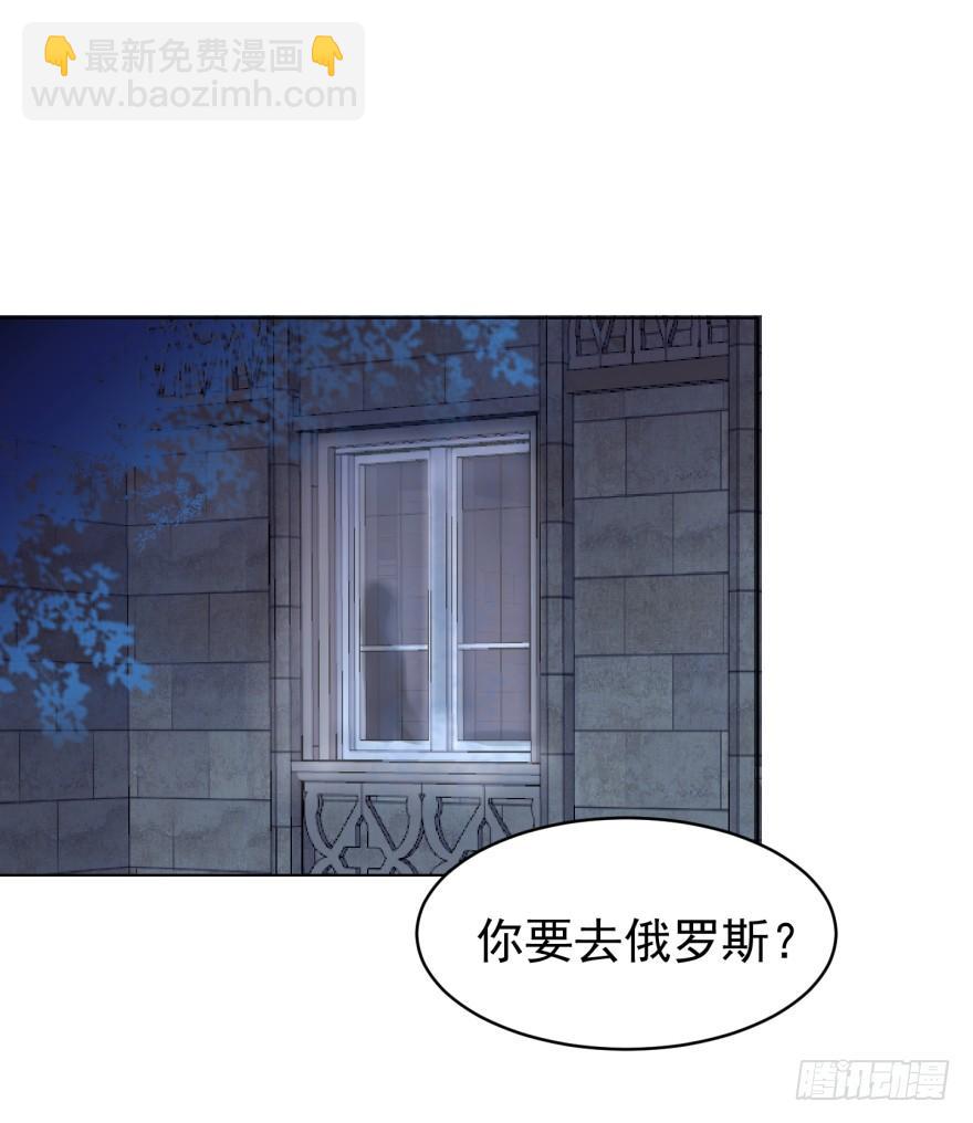 真的要归隐吗-第195话