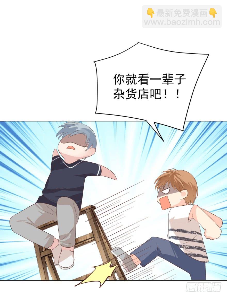 真的要归隐吗-第195话