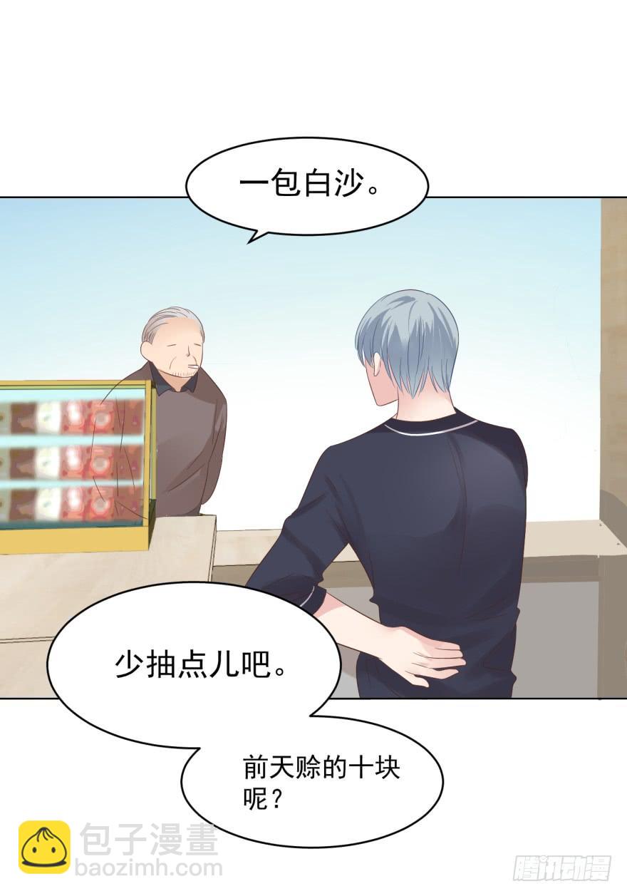真的要归隐吗-第195话