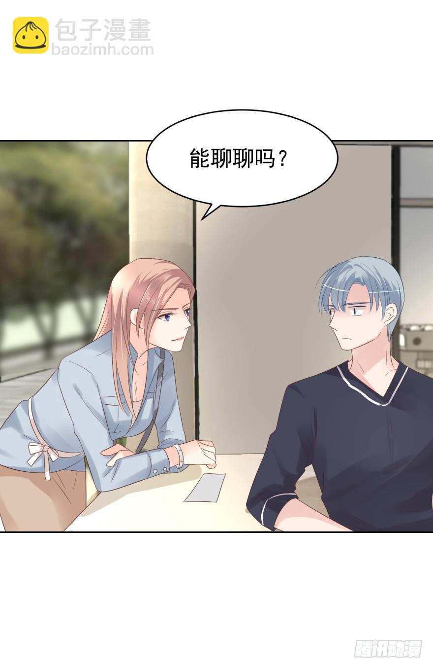 真的要归隐吗-第195话