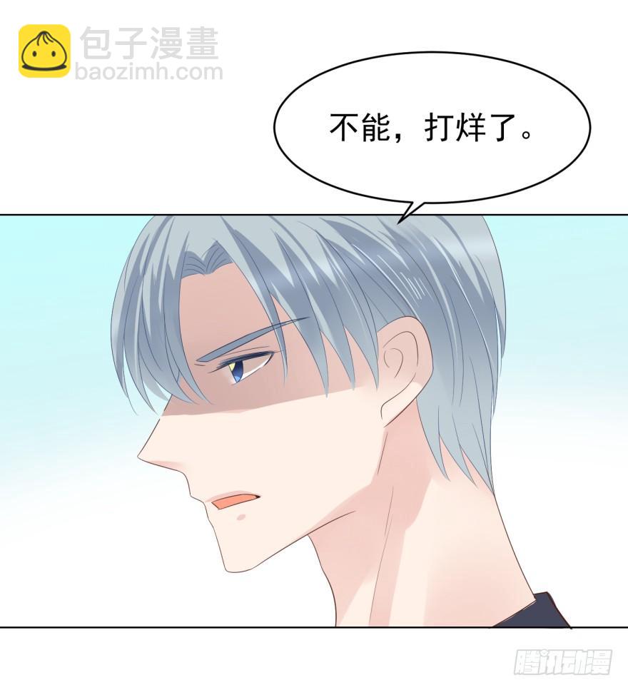 真的要归隐吗-第195话