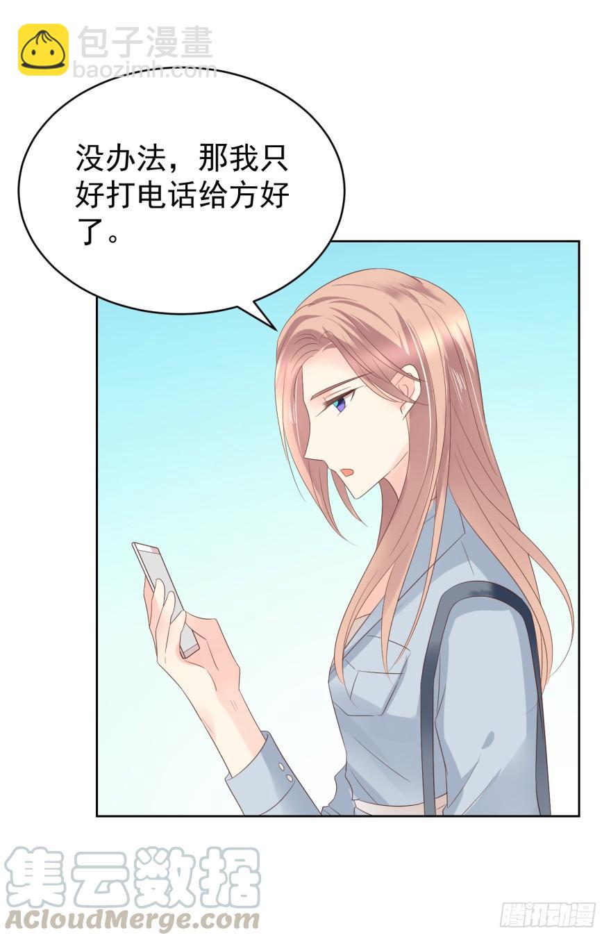 真的要归隐吗-第195话
