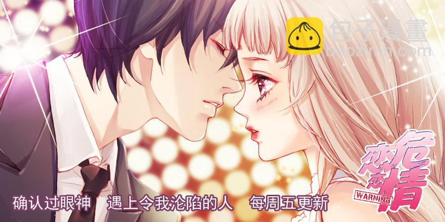 真的要归隐吗-第195话