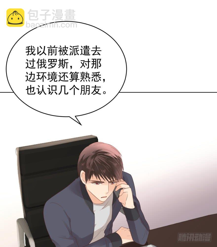 真的要归隐吗-第195话