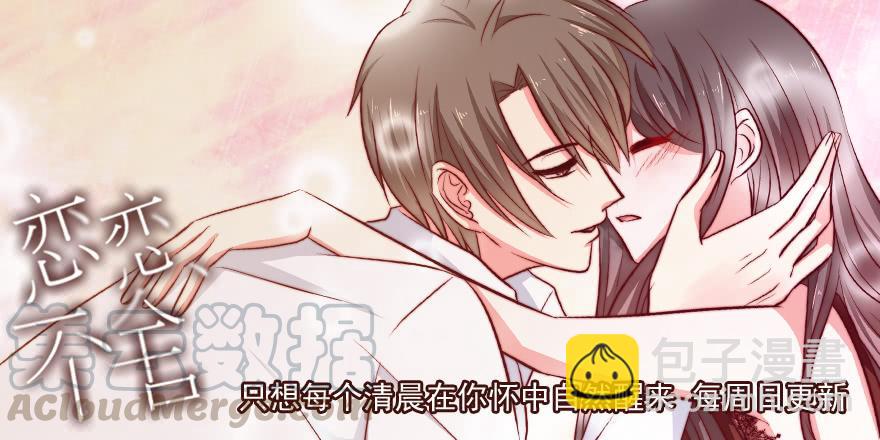真的要归隐吗-第195话