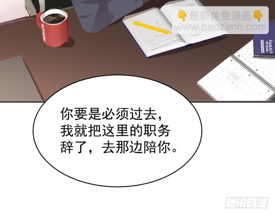 真的要归隐吗-第195话