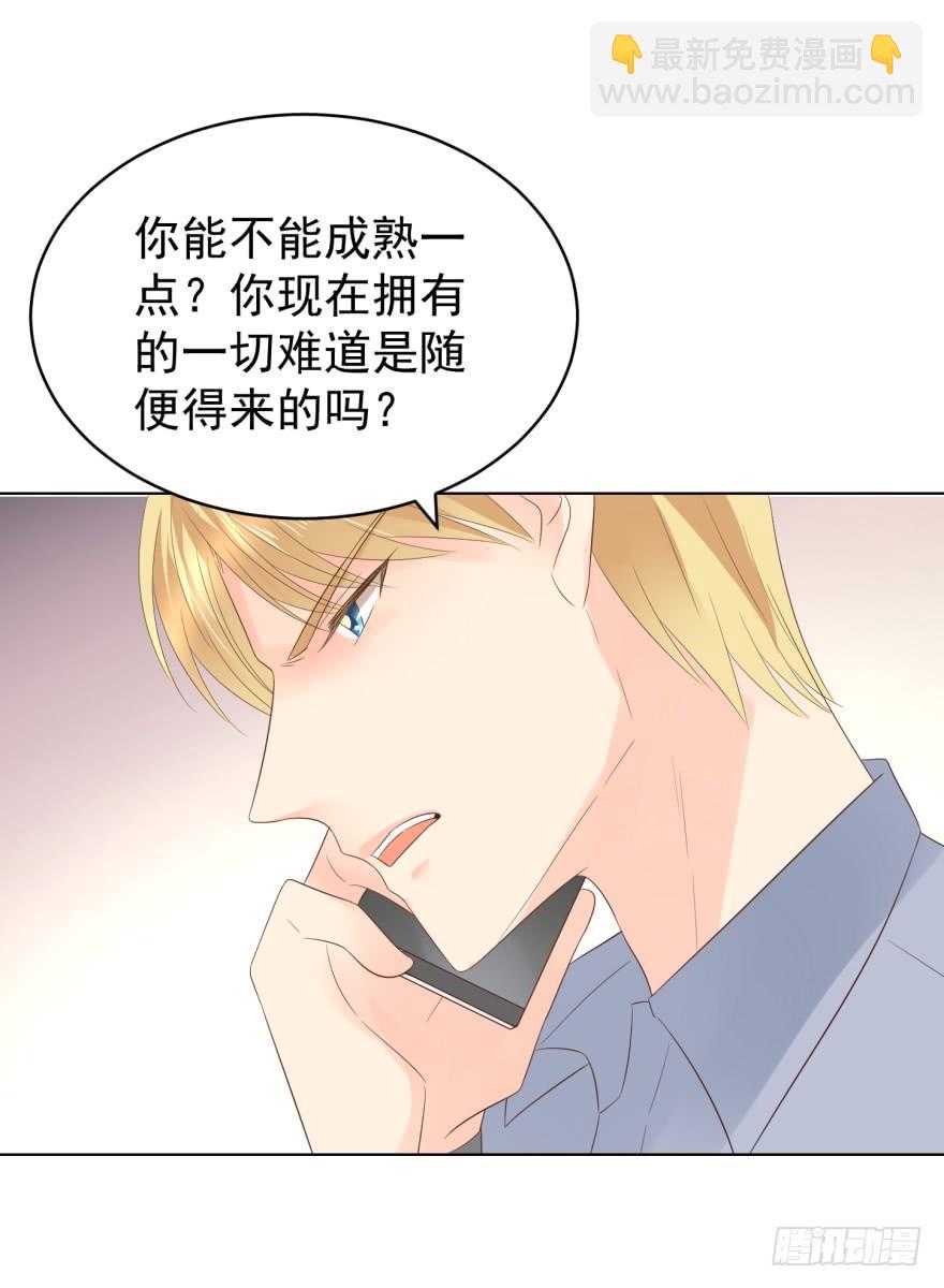 真的要归隐吗-第195话