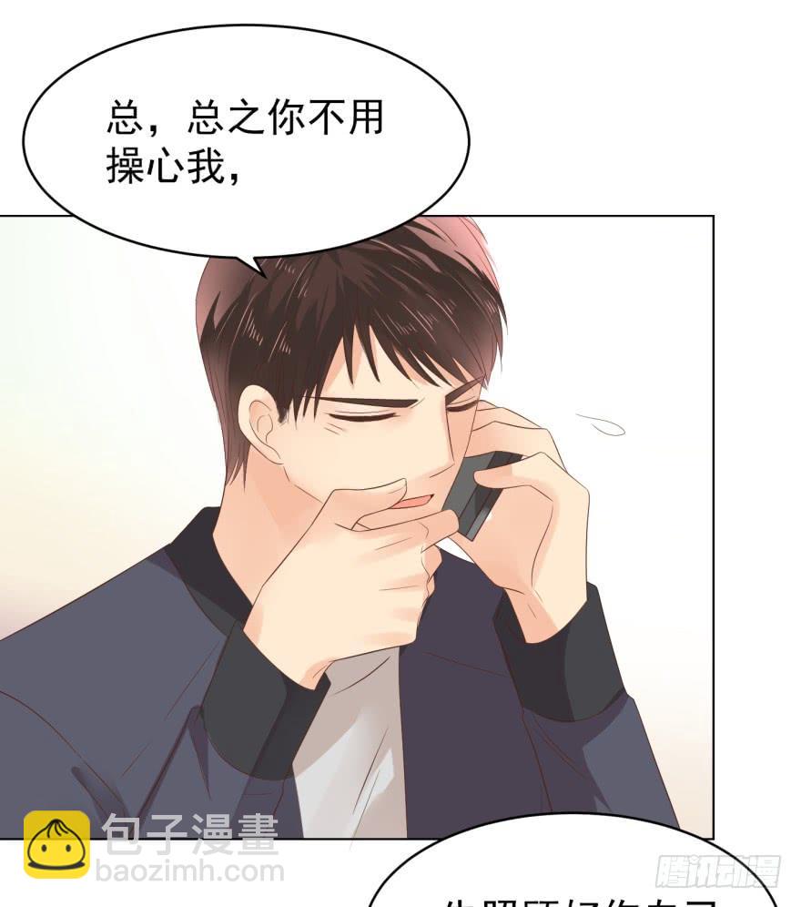 真的要归隐吗-第195话