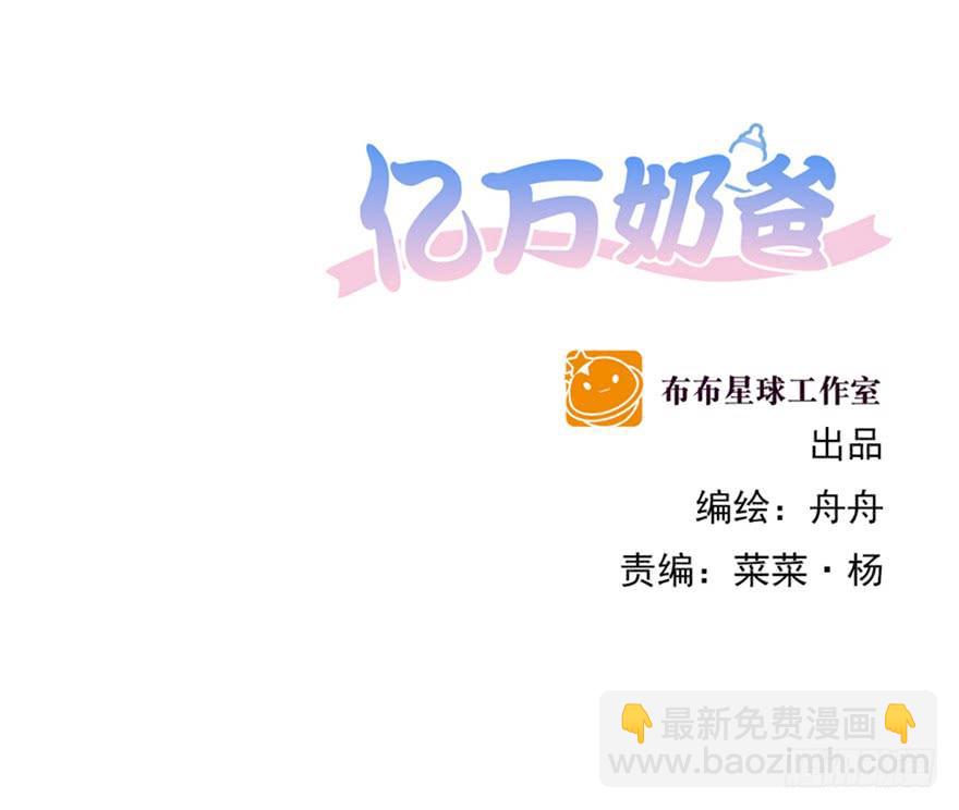 亦梦亦真-第197话