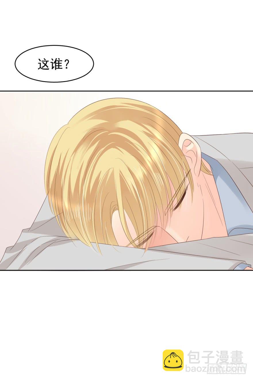 亦梦亦真-第197话
