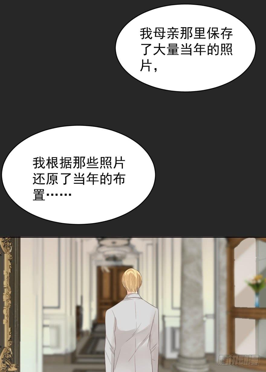 亦梦亦真-第197话