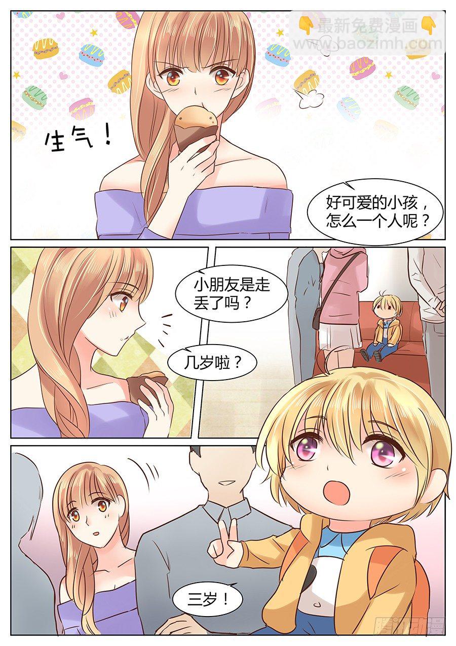 肖老板-第23话